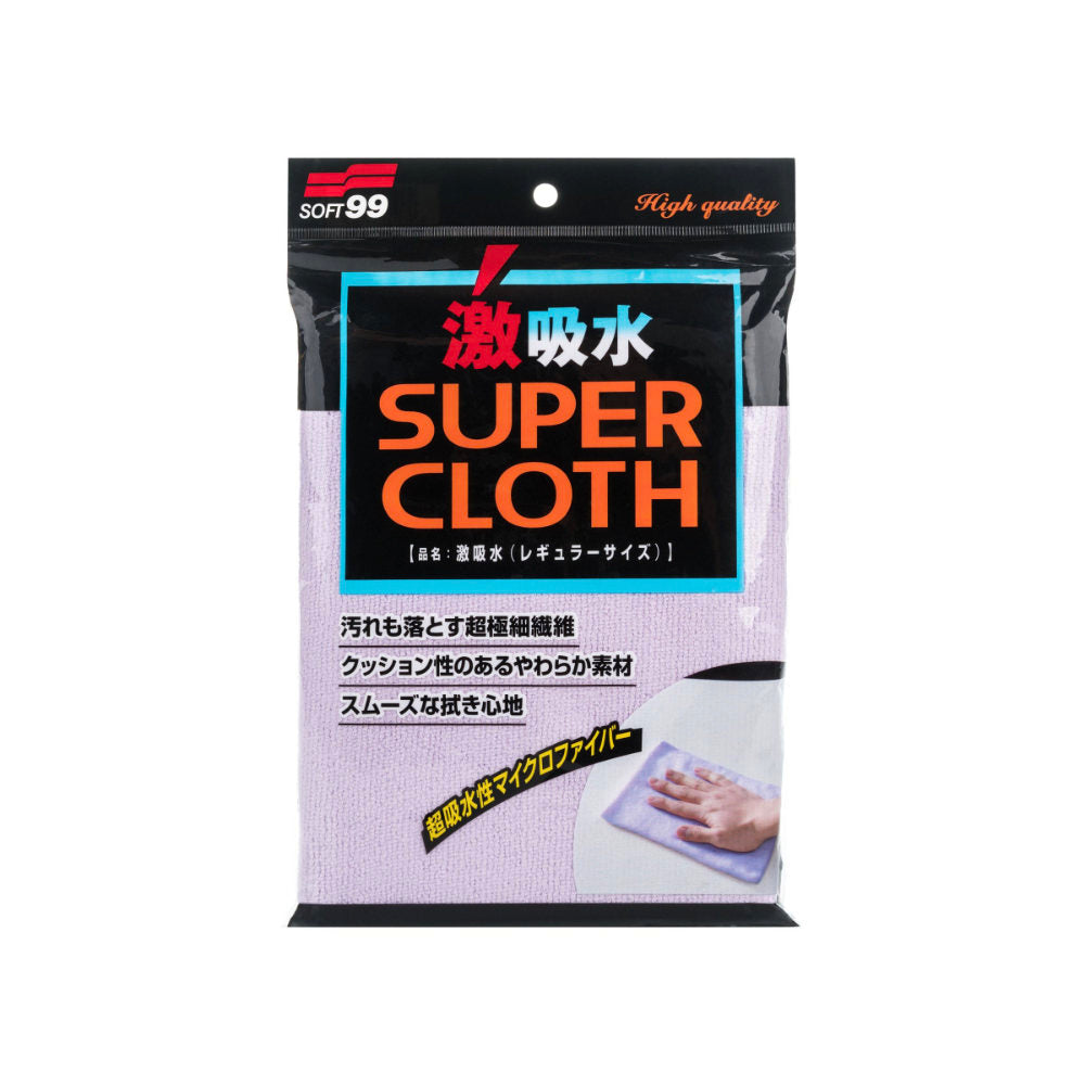 High Quality Microfibre Cloth for general use including vehicle / car detaling and general cleaning
