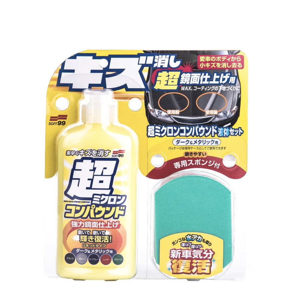 SOFT99 | Micro Liquid Compound Set | 250 ML