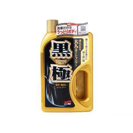 SOFT99 | SOFT99 | Kiwami 'Extreme Gloss' Shampoo Dark | 750 ML | 4292 | ECA Cleaning Ltd